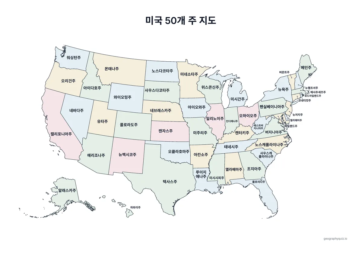 50개 주 백지도 학습지 미리 보기