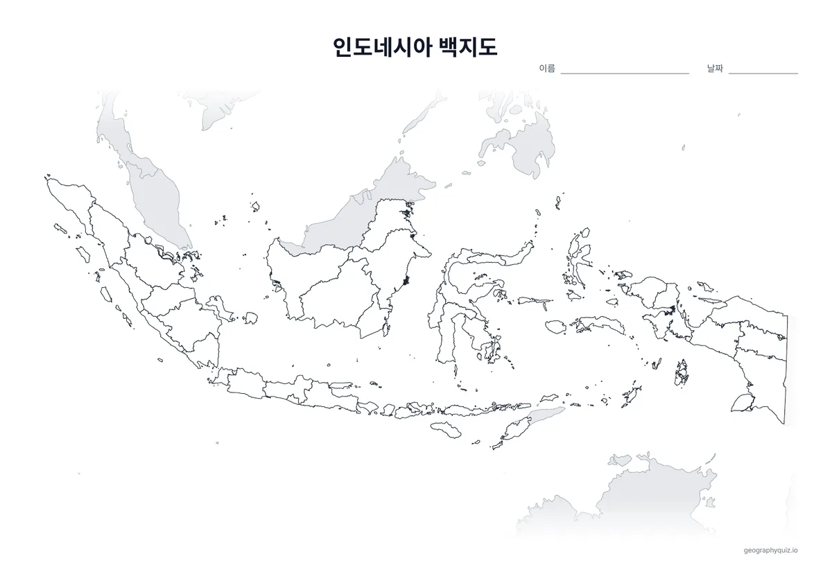 인도네시아 백지도 학습지 미리 보기