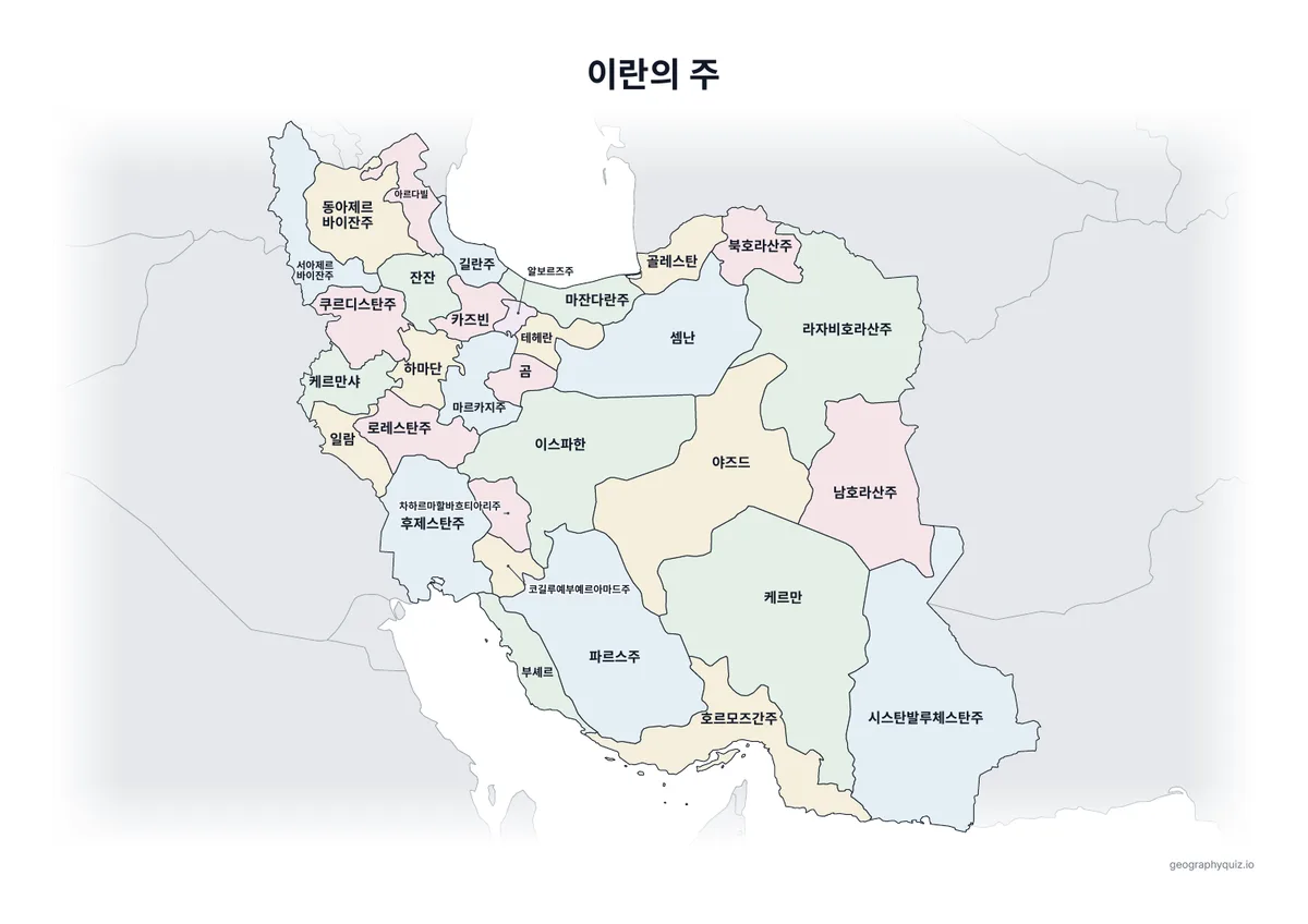 인쇄용 학습지 “이란의 주” 미리 보기: 이름을 모두 넣은 이란 지도입니다