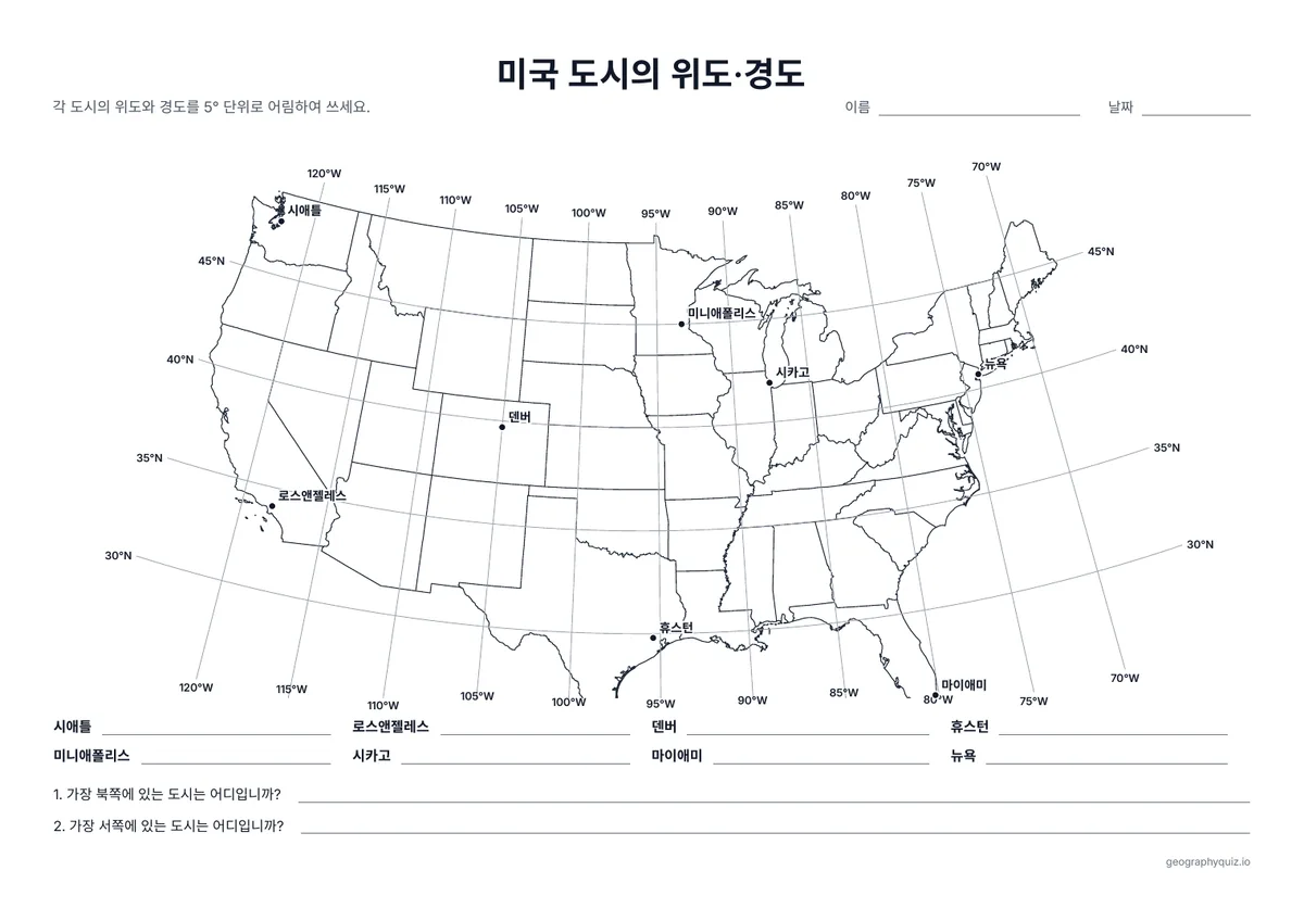 인쇄용 학습지 “미국 도시의 위도·경도” 미리 보기: 5°마다 선을 그린 본토 48개 주 지도입니다