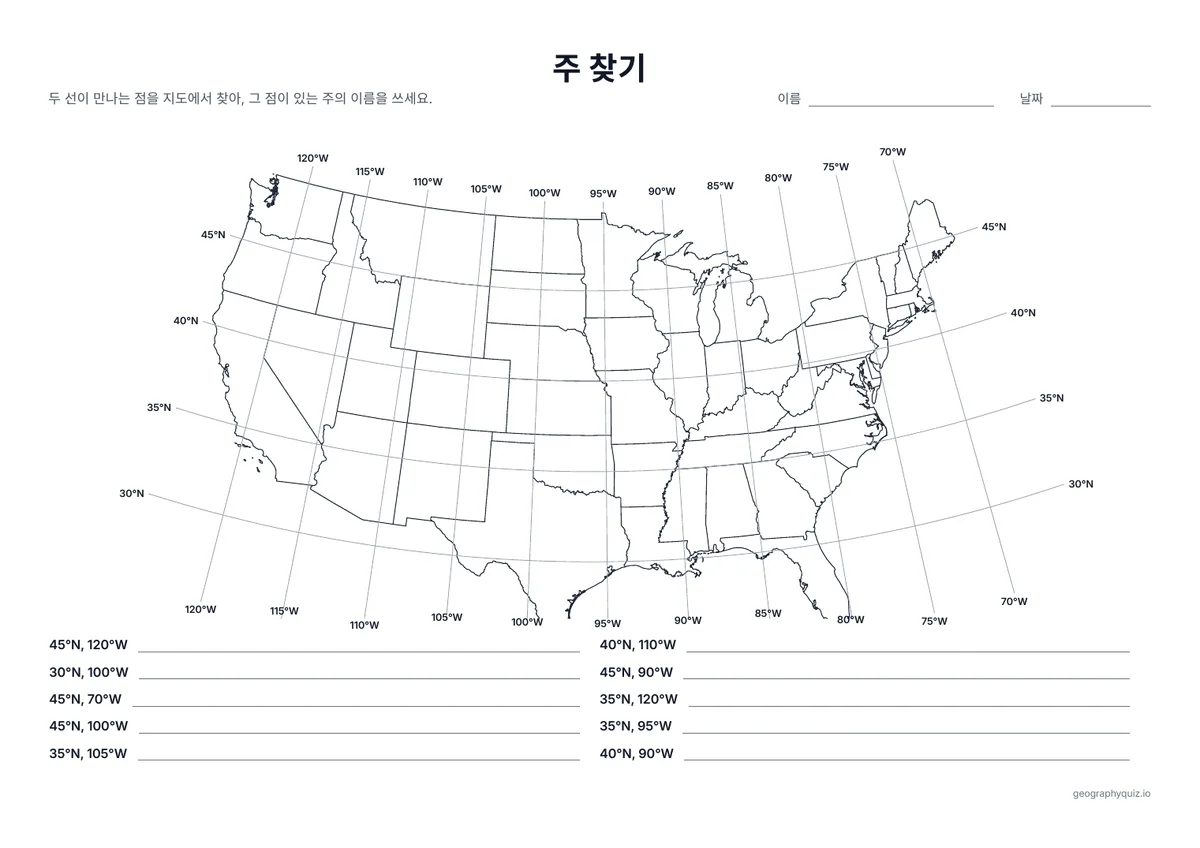 인쇄용 학습지 “주 찾기” 미리 보기: 본토 48개 주 지도에 위도·경도 10쌍이 있습니다
