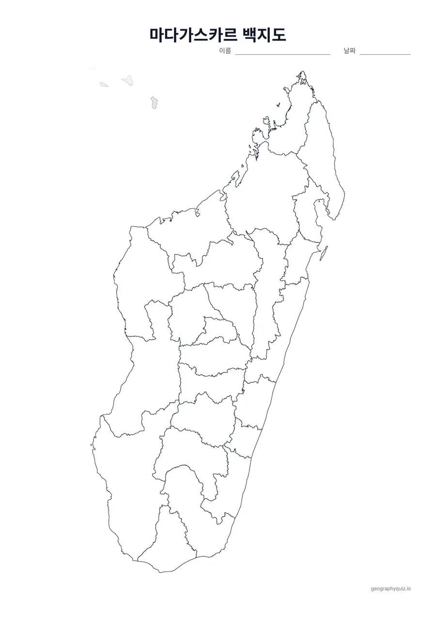 마다가스카르 백지도 학습지 미리 보기