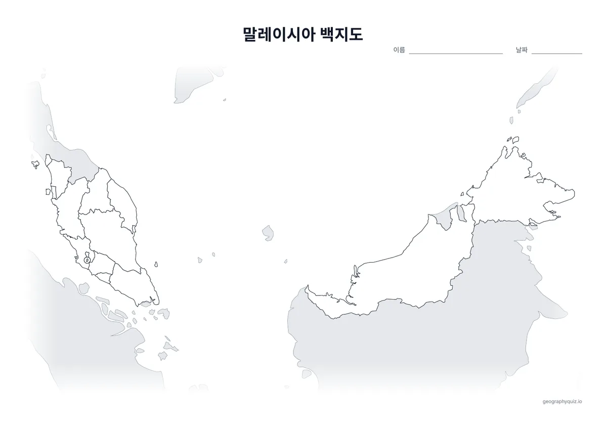 말레이시아 백지도 학습지 미리 보기