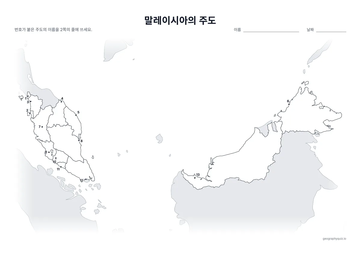 인쇄용 학습지 “말레이시아의 주도” 미리 보기: 13개 주의 주도를 번호가 붙은 점으로 표시했습니다