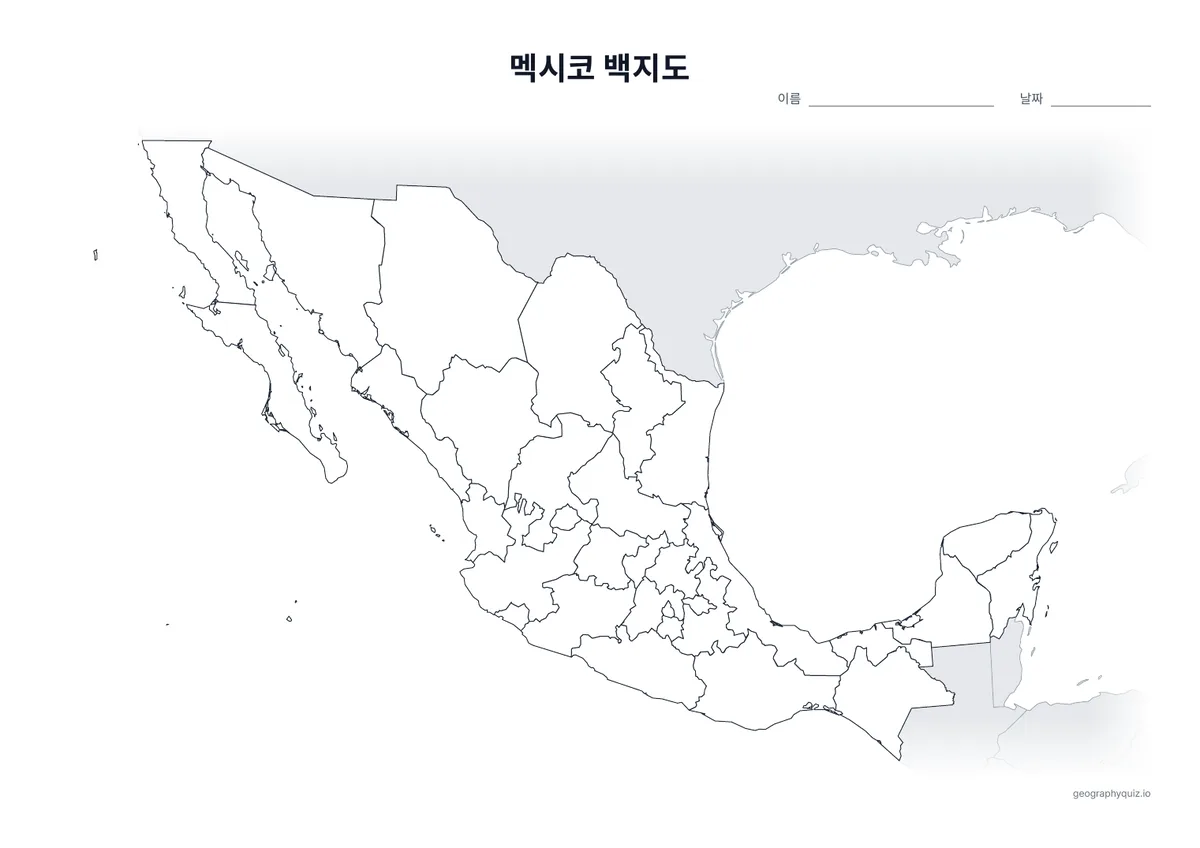 멕시코 백지도 학습지 미리 보기