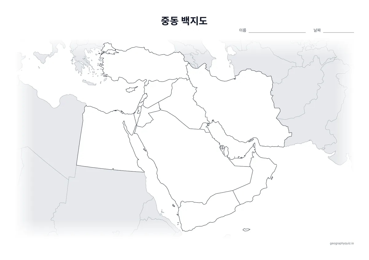 중동 백지도 학습지 미리 보기