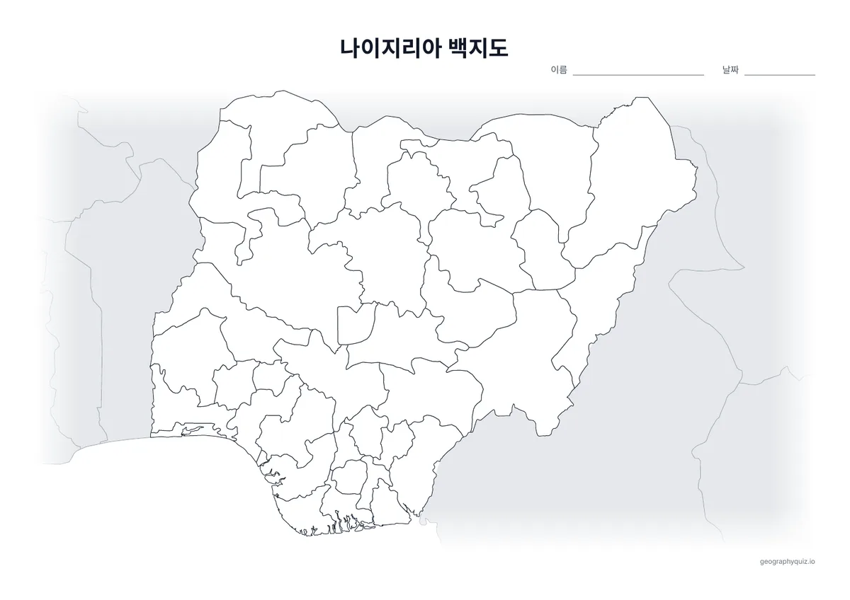 나이지리아 백지도 학습지 미리 보기