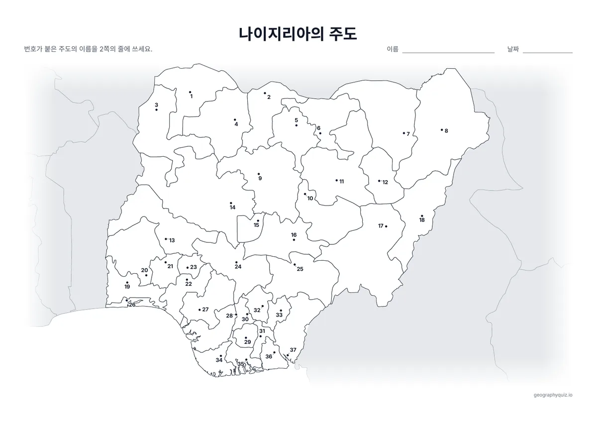인쇄용 학습지 “나이지리아의 주도” 미리 보기: 주도를 번호가 붙은 점으로 표시했습니다