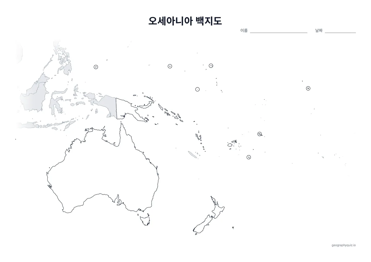 오세아니아 백지도 학습지 미리 보기