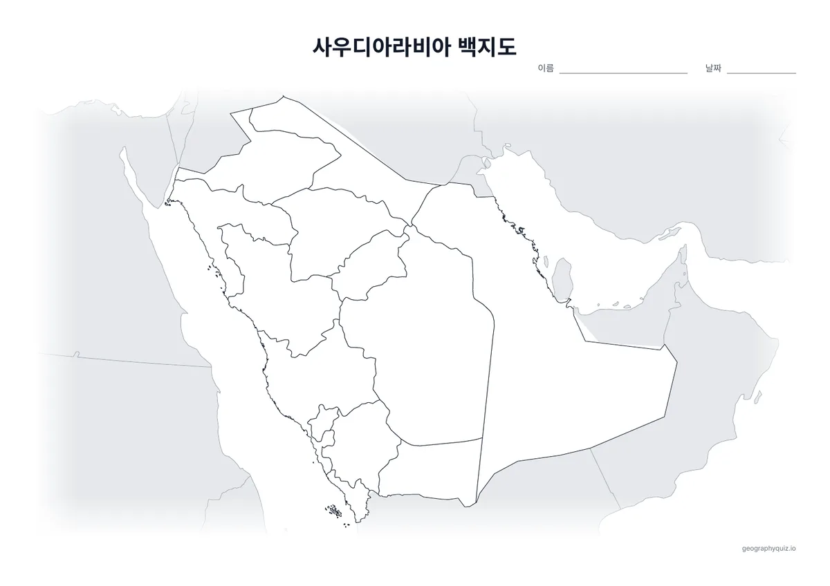 사우디아라비아 백지도 학습지 미리 보기