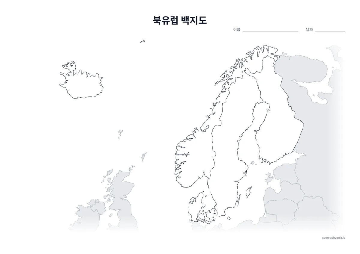 북유럽 백지도 학습지 미리 보기