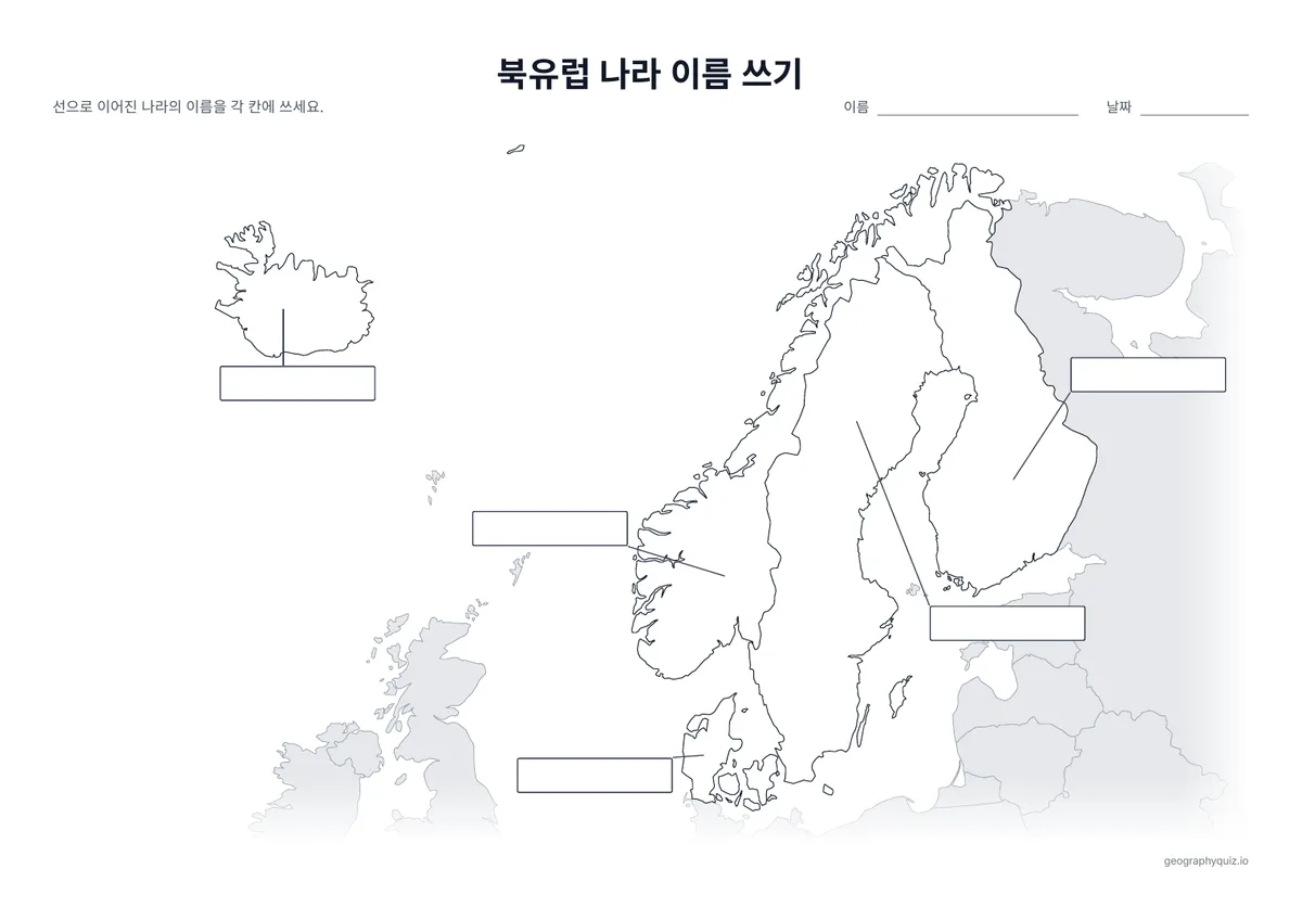 인쇄용 학습지 “북유럽 나라 이름 쓰기” 미리 보기: 5개국 모두에서 선을 그어 답을 쓰는 빈칸과 연결했습니다(세계 지도의 ‘대륙 이름 쓰기’와 같은 형식)