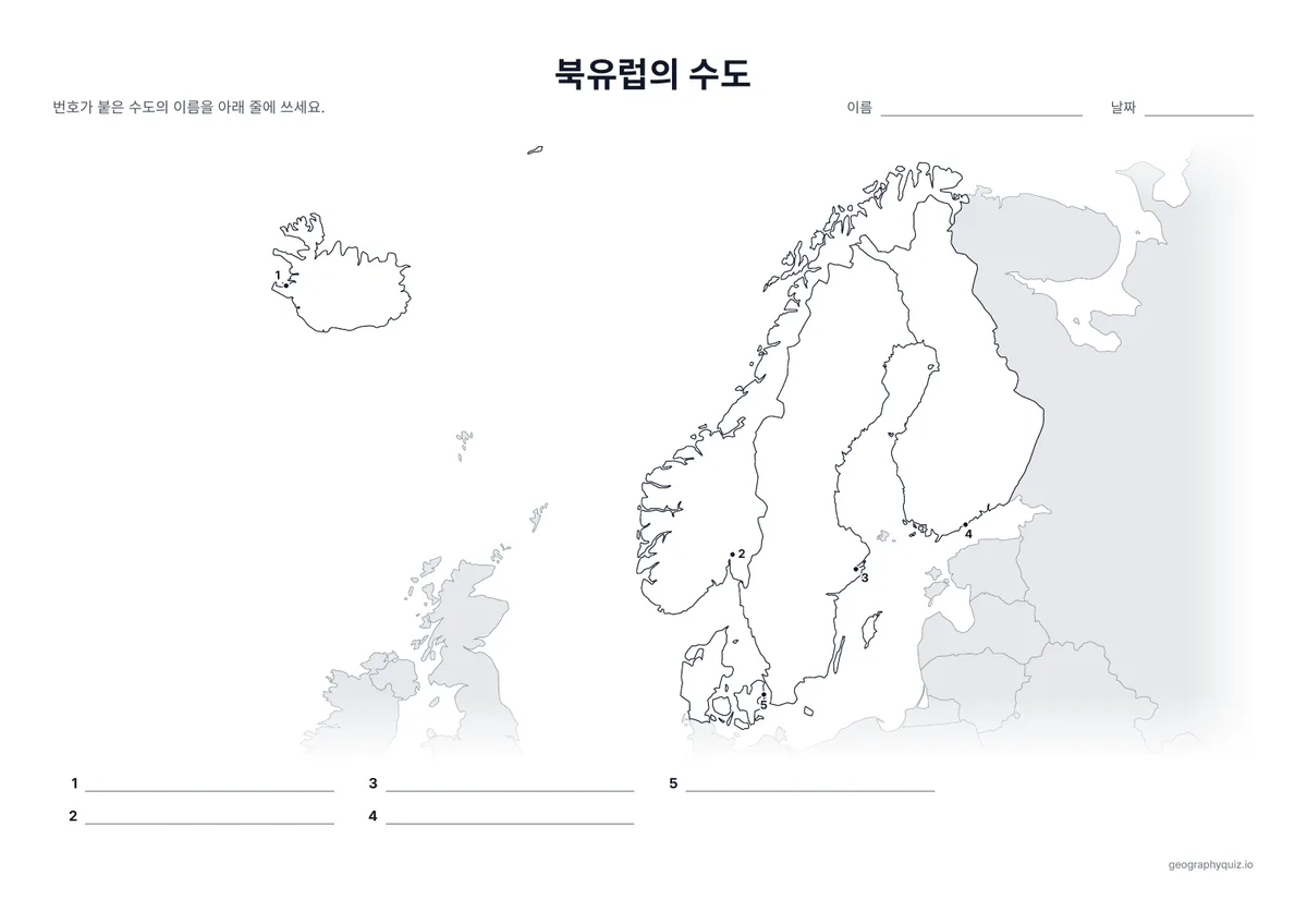 인쇄용 학습지 “북유럽의 수도” 미리 보기: 수도를 번호가 붙은 점으로 표시했습니다