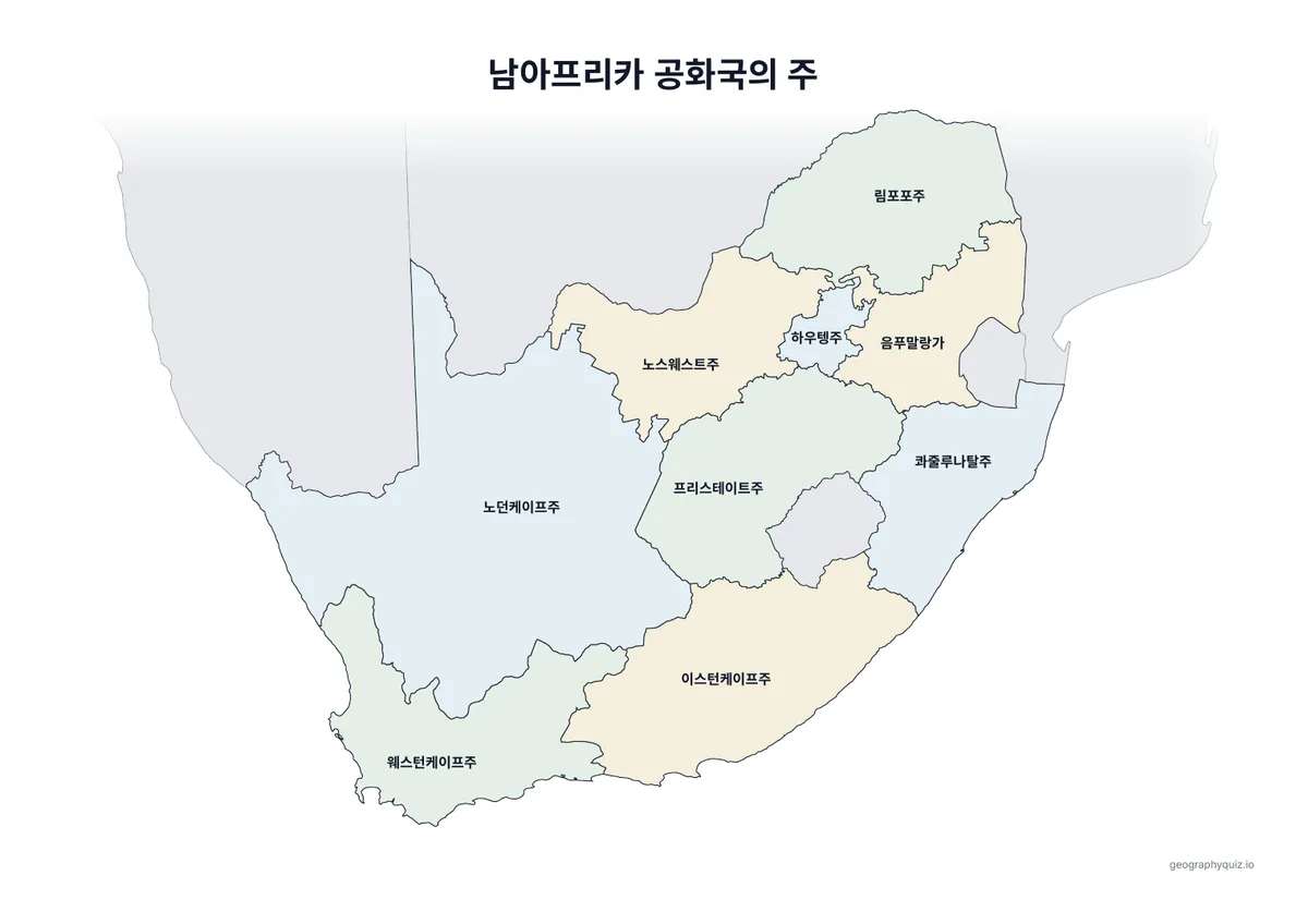인쇄용 학습지 “남아프리카 공화국의 주” 미리 보기: 이름을 모두 넣은 남아프리카 공화국 지도입니다