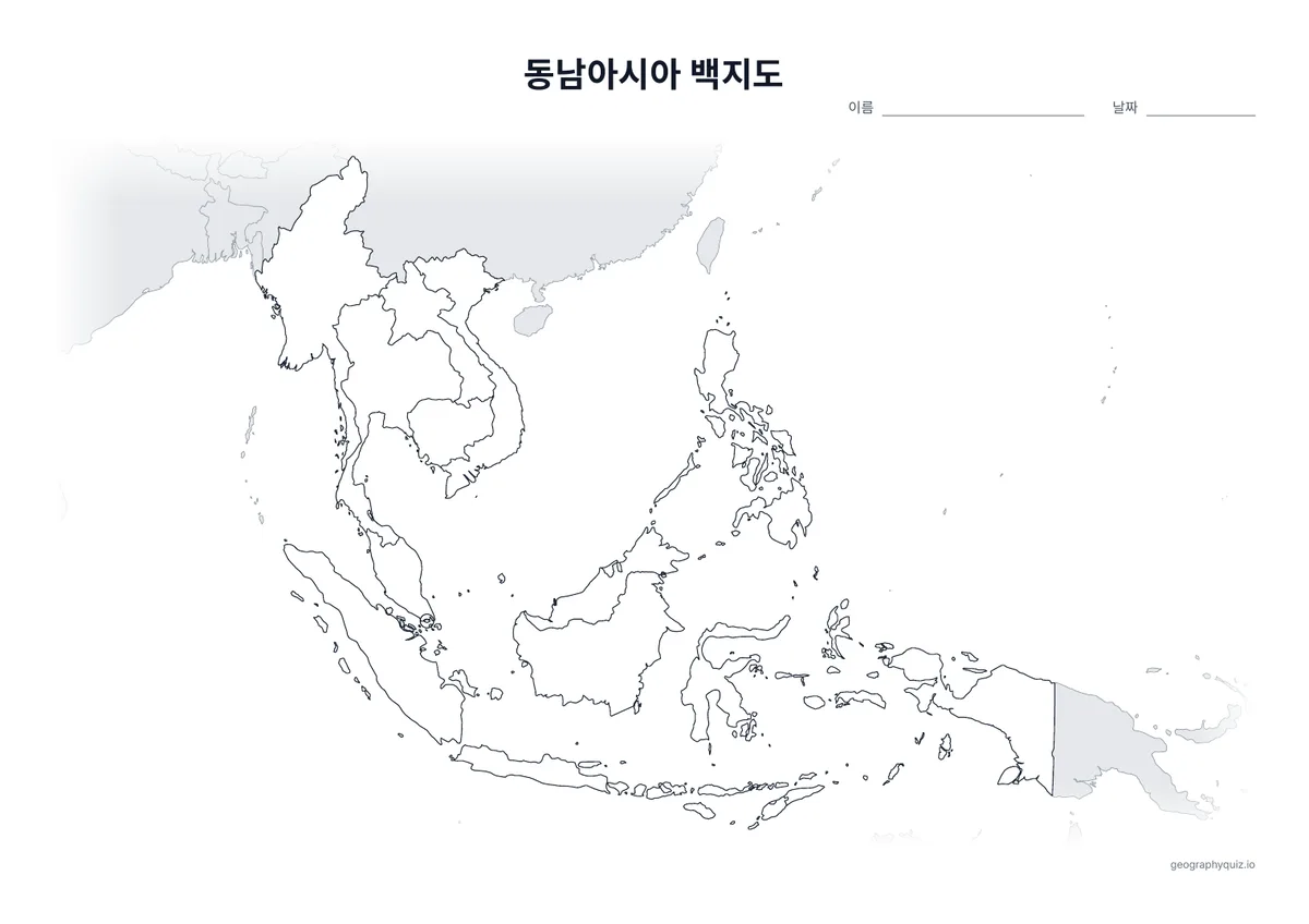 동남아시아 백지도 학습지 미리 보기