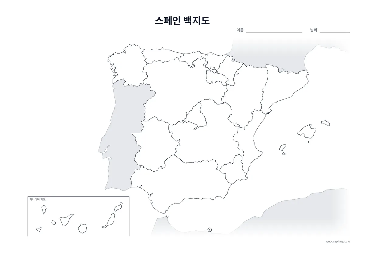스페인 백지도 학습지 미리 보기
