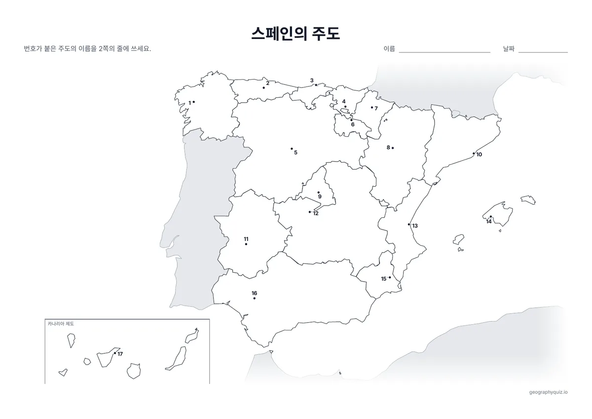 인쇄용 학습지 “스페인의 주도” 미리 보기: 자치 지방의 주도를 번호가 붙은 점으로 표시했습니다
