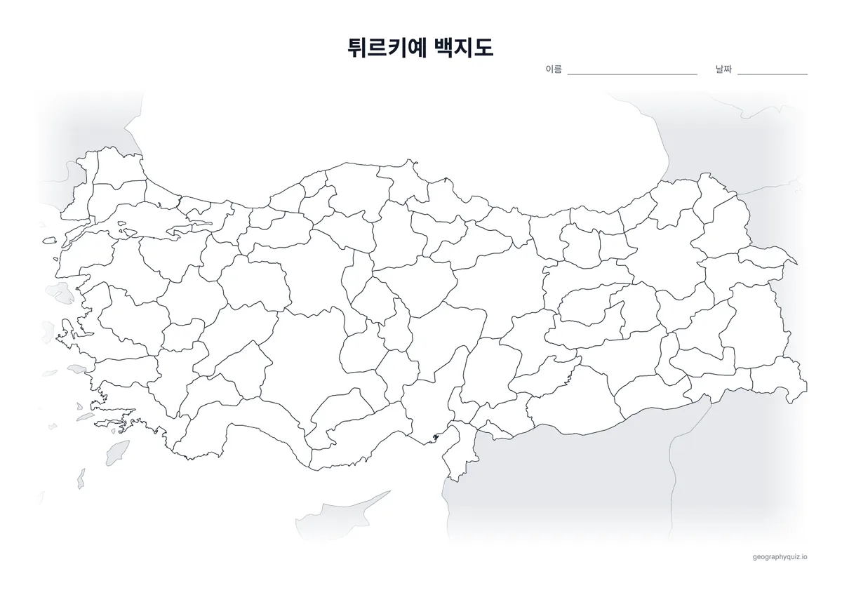 튀르키예 백지도 학습지 미리 보기