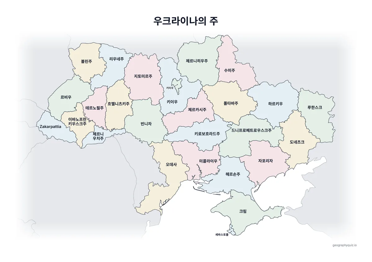 인쇄용 학습지 “우크라이나의 주” 미리 보기: 이름을 모두 넣은 우크라이나 지도입니다