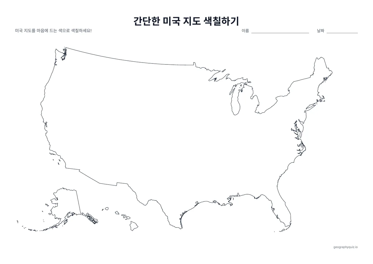 인쇄용 학습지 “간단한 미국 지도 색칠하기” 미리 보기: 주 경계가 없는 미국 윤곽만의 큰 모양입니다
