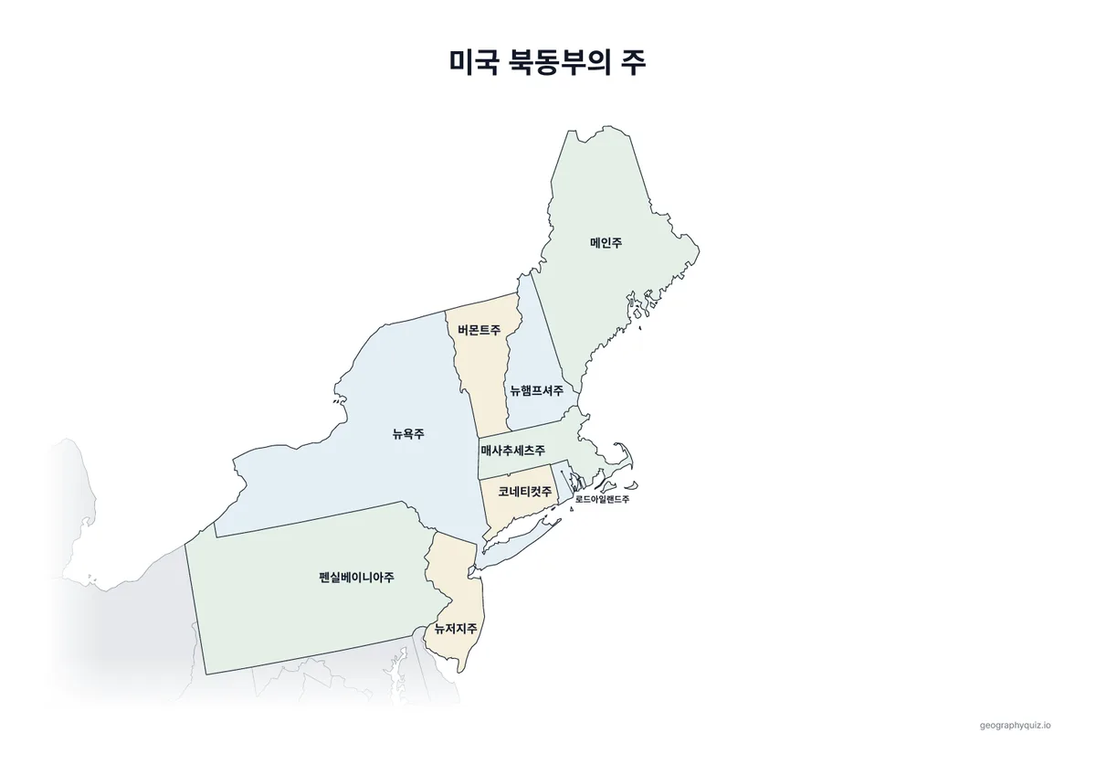 인쇄용 학습지 “미국 북동부의 주” 미리 보기: 같은 지도에 9개 주 이름을 모두 넣었습니다