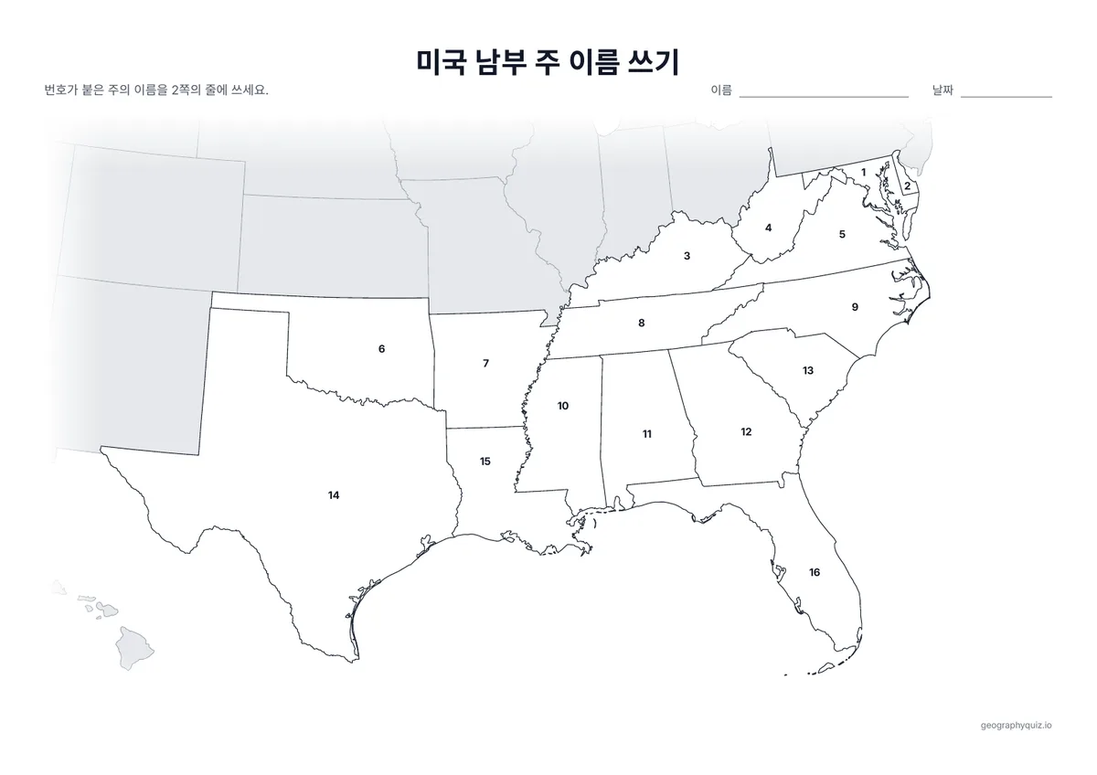 인쇄용 학습지 “미국 남부 주 이름 쓰기” 미리 보기: 16개 주 모두에 번호를 붙인 지도입니다