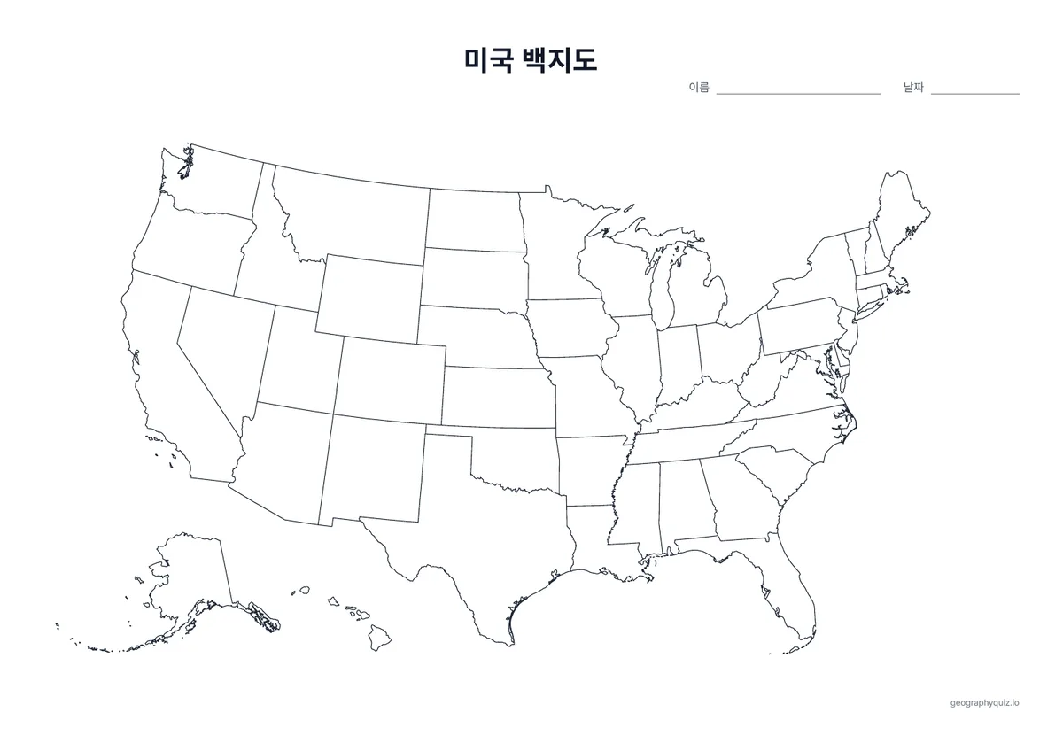미국 백지도 학습지 미리 보기