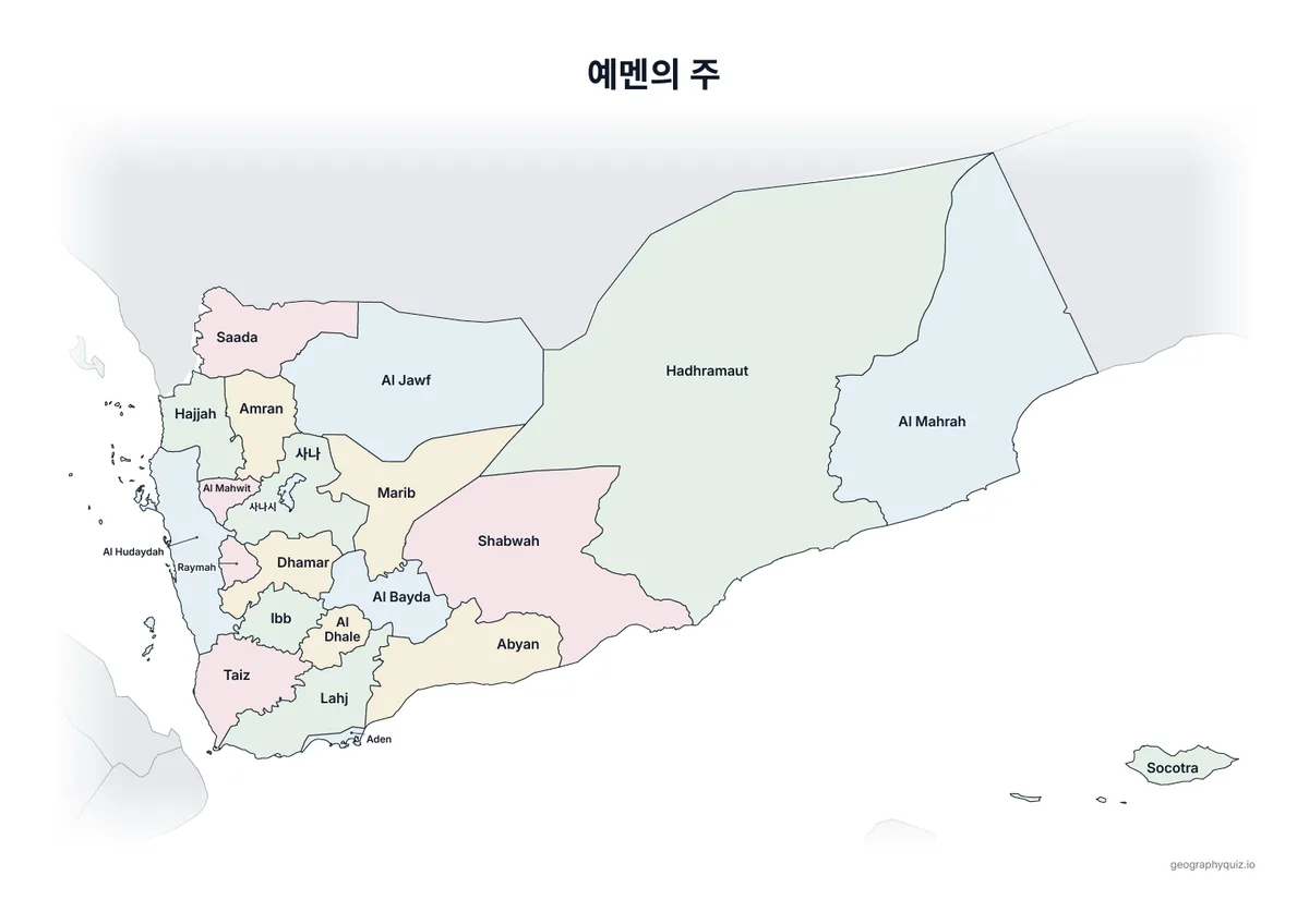 인쇄용 학습지 “예멘의 주” 미리 보기: 이름을 모두 넣은 예멘 지도입니다
