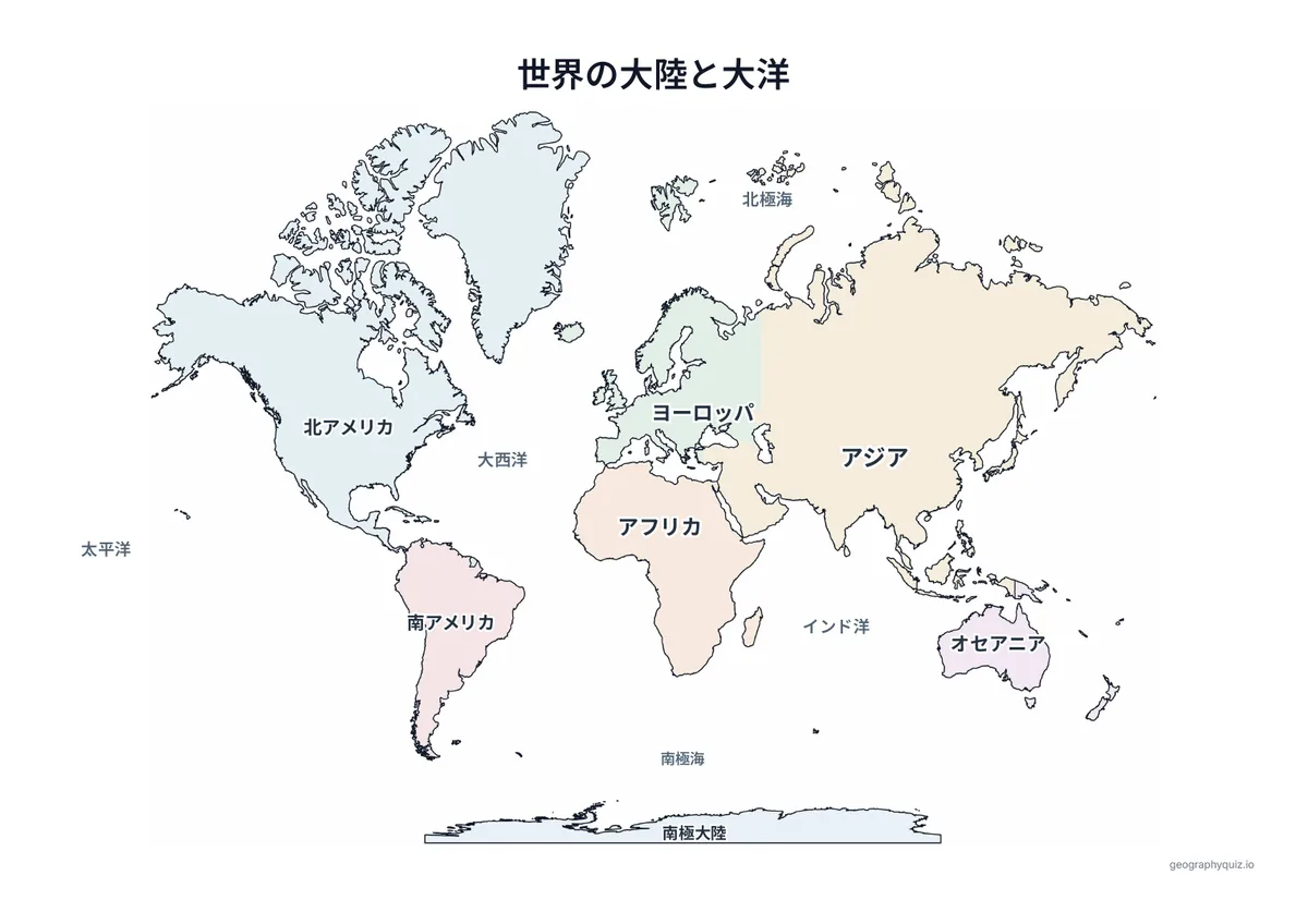 7つの大陸と5つの大洋の名前を入れた、うすい色の世界地図