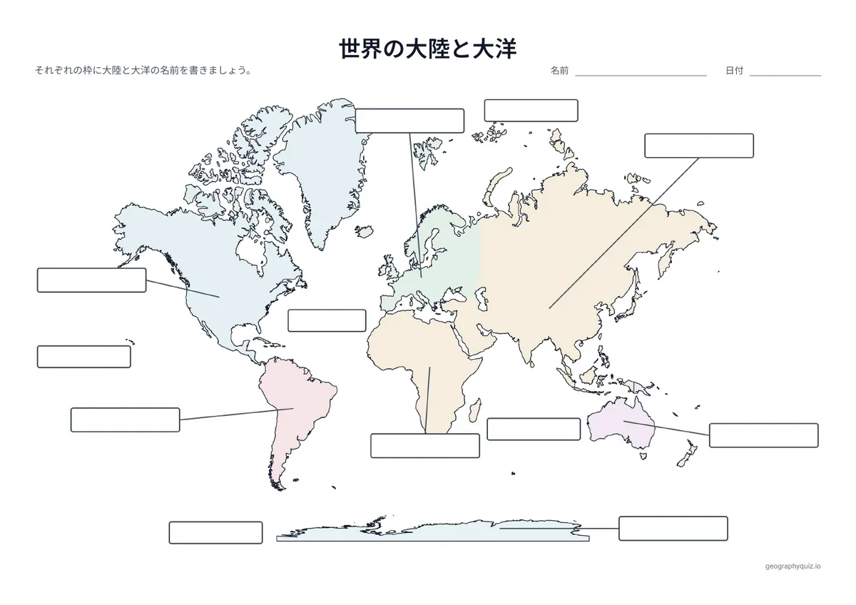 大陸と大洋の空の枠がある世界地図