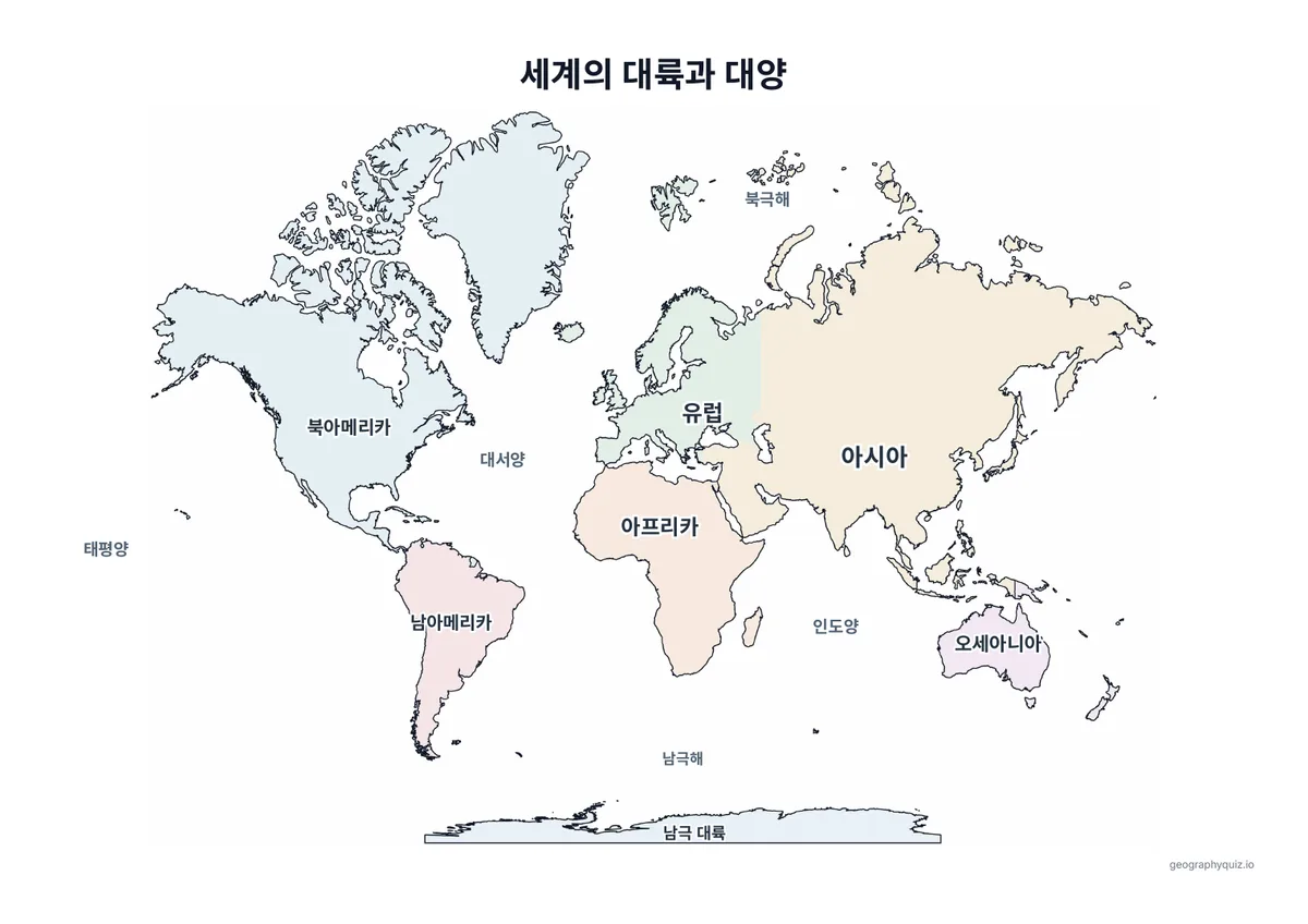 7개 대륙과 5개 대양의 이름을 넣은 옅은 색의 세계 지도