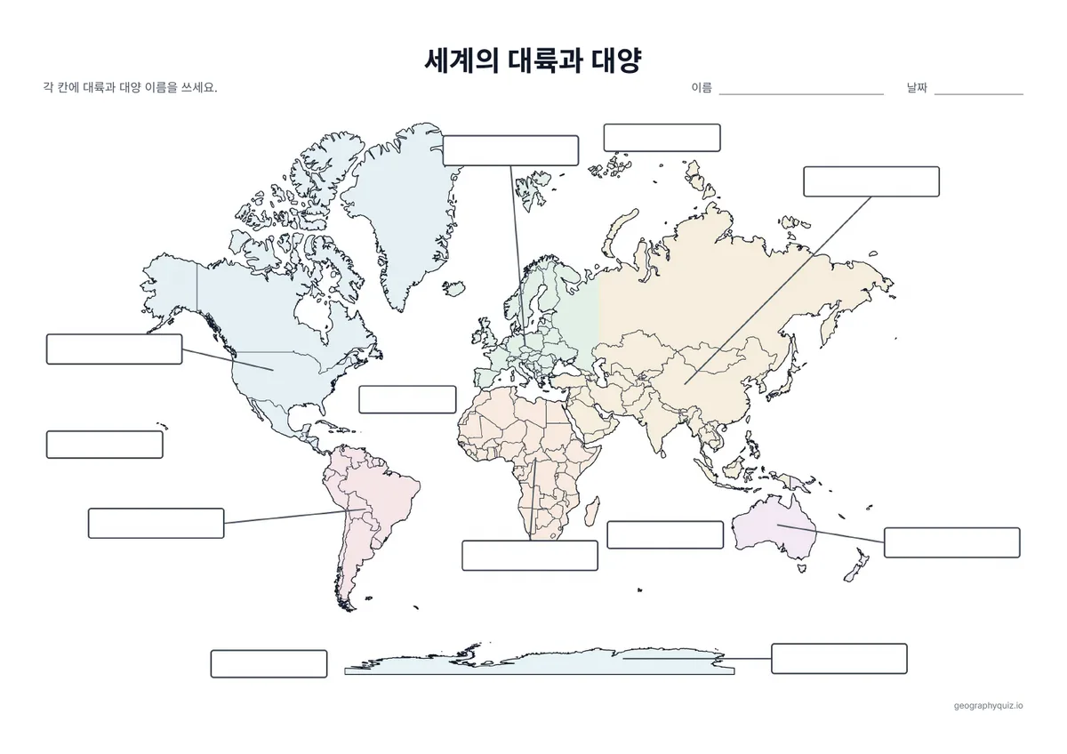 국경선과 대륙, 대양의 빈칸이 있는 옅은 색의 세계 지도